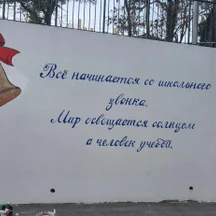 image-2-4